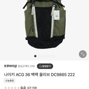 나이키 acg 여행 배낭