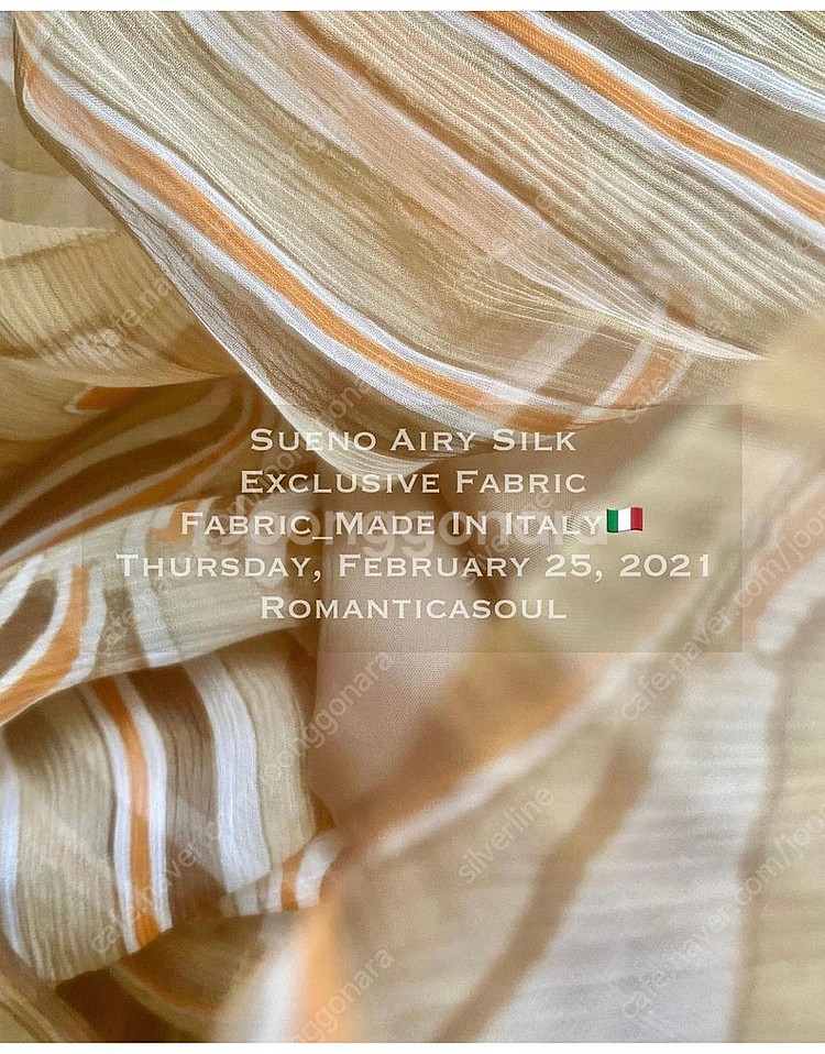 로만티카소울 SUENO AIRY SILK 세트 미개봉 새상품--2