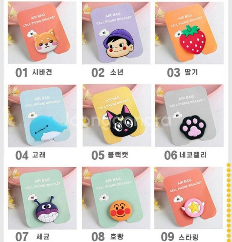 스마트링 5개 그립톡 예쁜 캐릭터 스마트폰 거치대--0