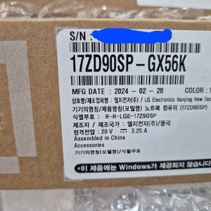 LG 그램 프로17 17ZD90SP-GX56K 미개봉