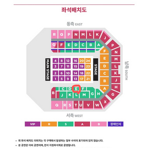 9/22(일) 아이유콘서트 막콘 S석 양도