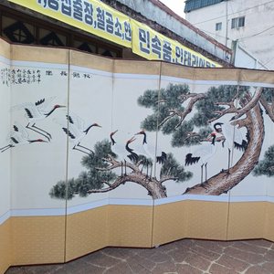 송학 병풍 폭당45. 175. 8폭