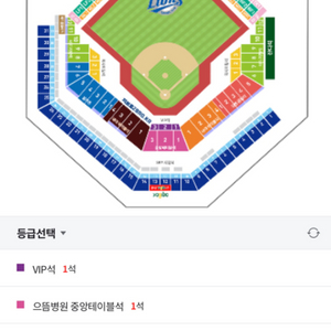 9/3 삼성라이온즈 롯데 3루테이블 4연석