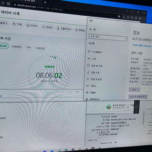 i7-6700 / 1060 컴퓨터 pc본체 판매합니다