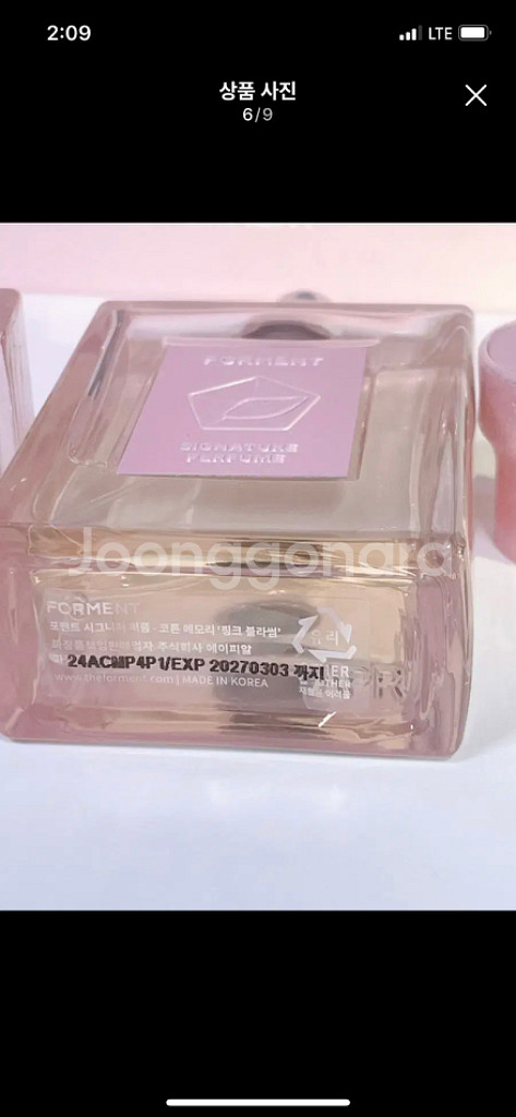 포맨트 코튼메모리 벚꽃에디션 핑크블라썸 50ml + 미--5