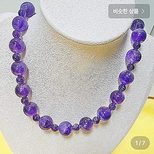 A 급 천연 자수정 원석 롱목걸이(12mm)