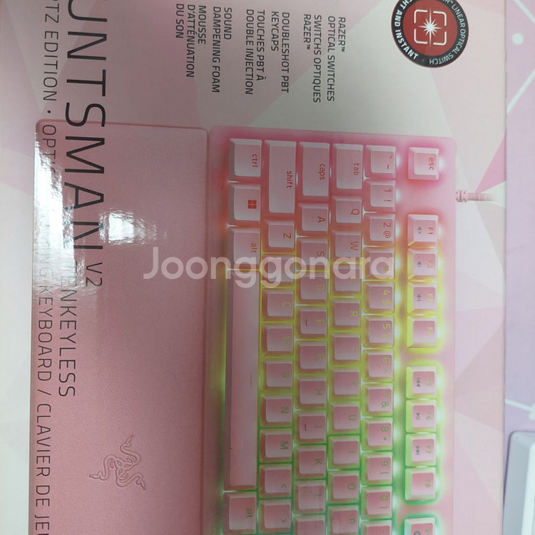 헌츠맨 v2 tkl 리니어 쿼츠--1