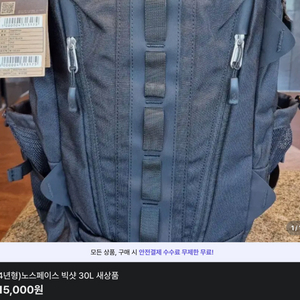 노스페이스 백팩