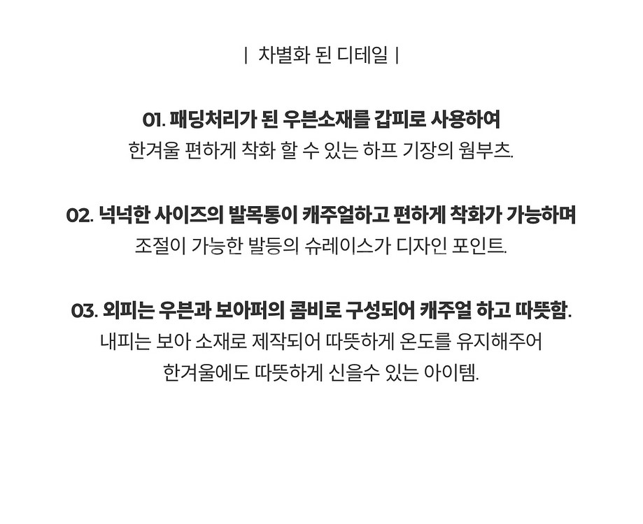 [formelcamele] 윈터 패딩 블랙 부츠 235--6
