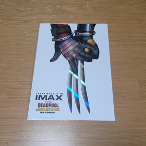 데드풀과 울버린 IMAX 포스터