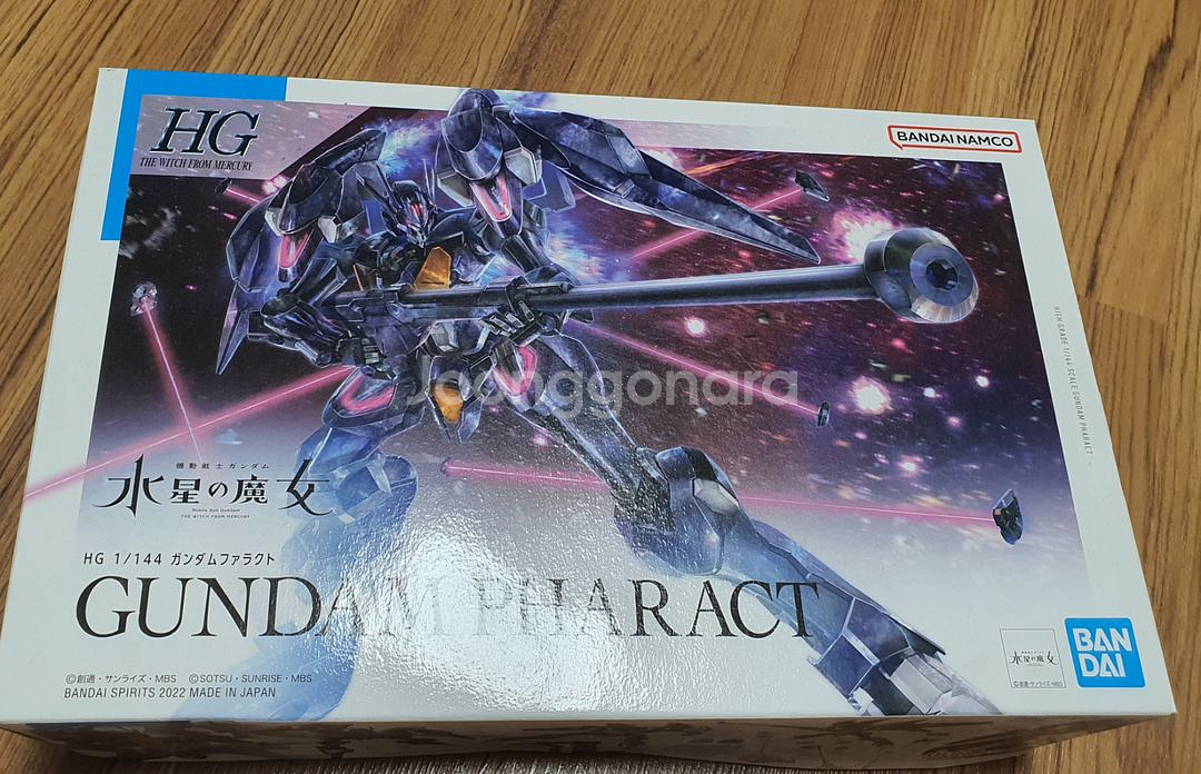 건담 hg 파렉트--0