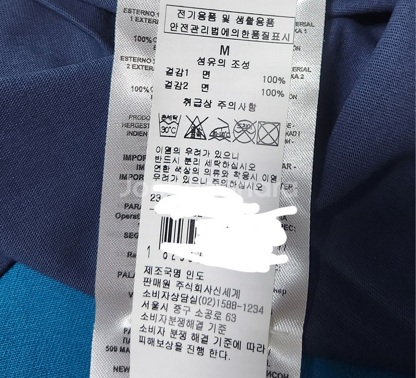 파라점퍼스 모하비 슬라이드 티셔츠 2컬러 PMTEERE--8