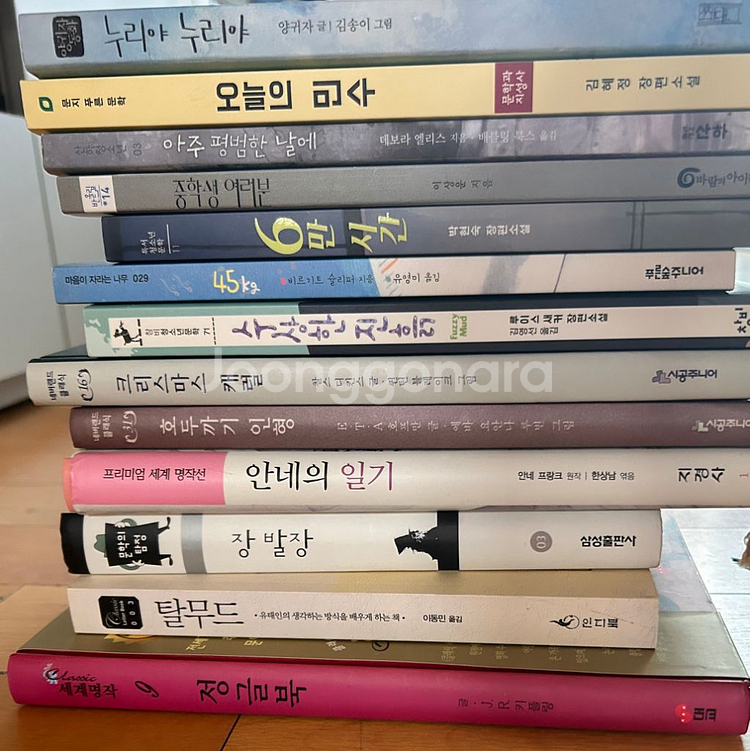 가격내림!! 중학생/고등학생 추천 책 팝니다--4