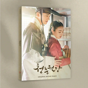 [미개봉 택포] 청춘월담 ost 박형식 종호