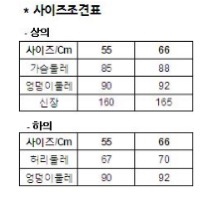 라인어디션 세미 부츠컷 절개 슬랙스--8