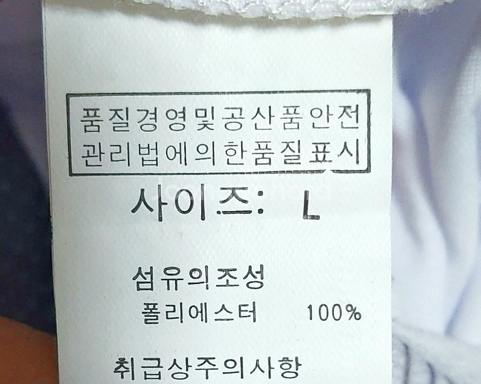 블랙야크 남성여름등산복95-100/반팔등산복/--3