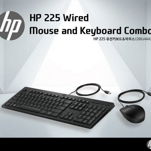 HP 225 유선 한글 키보드 마우스 세트