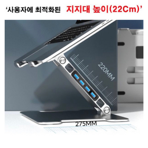 오리코 LST-4A USB 3.0 4포트 노트북 스탠드