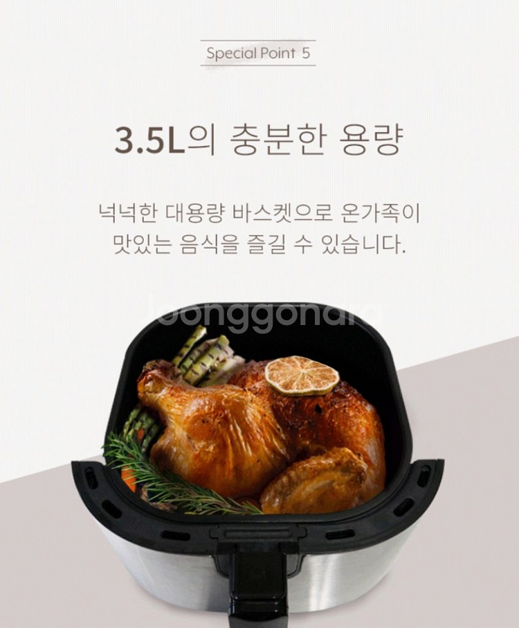 가이타이너 에어프라이어 (미개봉 새상품)--2