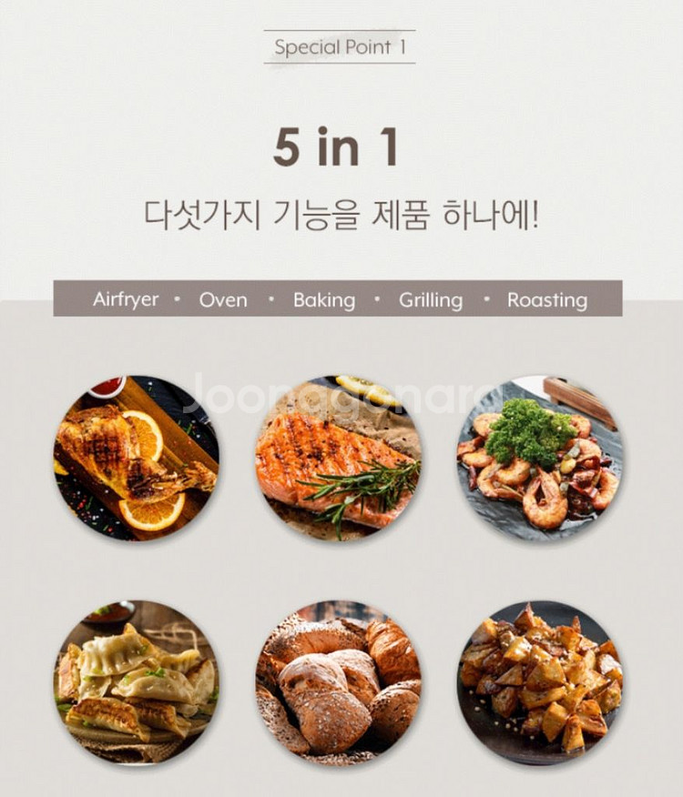 가이타이너 에어프라이어 (미개봉 새상품)--1