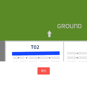 8월28일~키움VS삼성~1루1층테이블석~A열~2연석