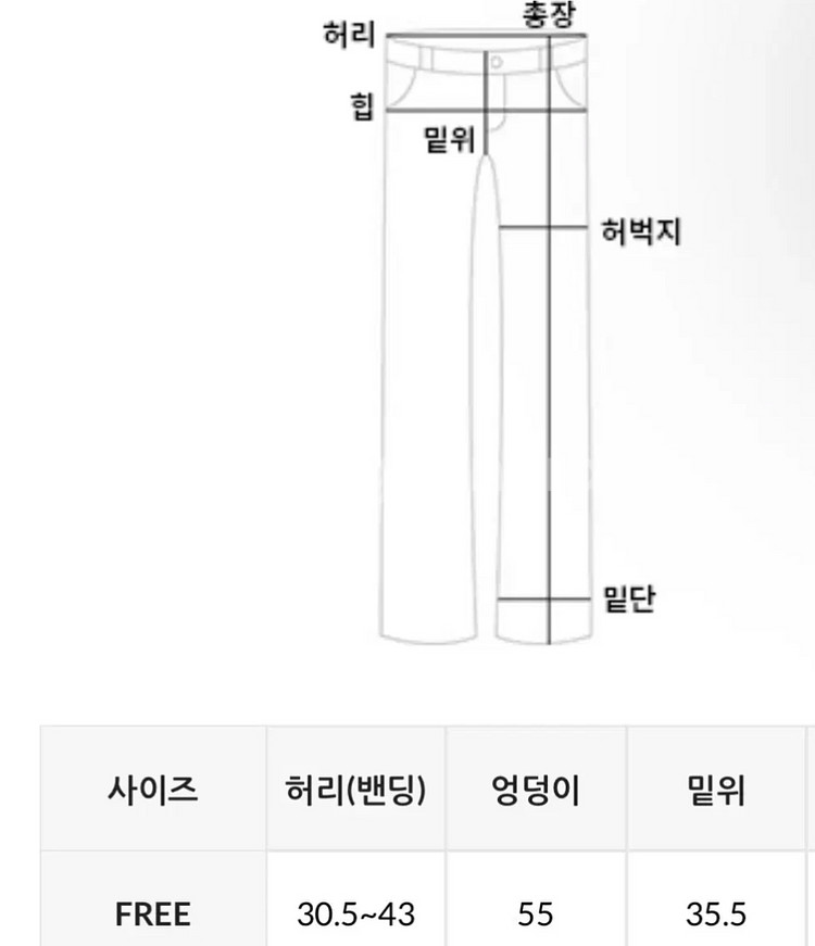 지그재그 바스락 팬츠--3