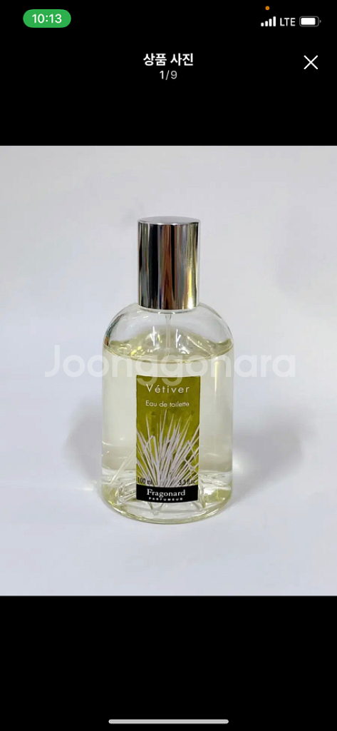 프라고나르 베티버 100ml--0