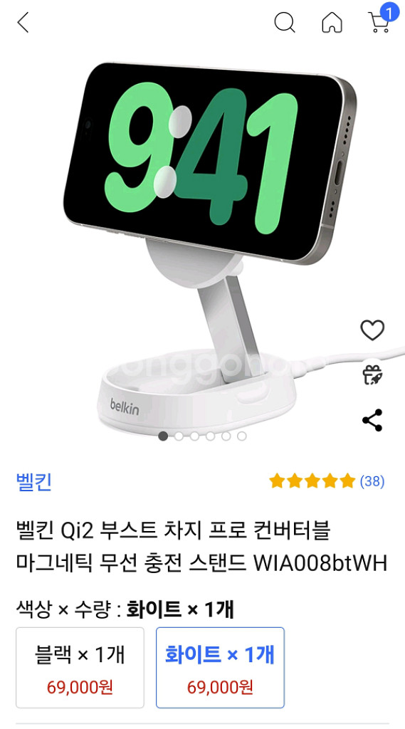 (미개봉 새상품) 애플 무선 충전/ 벨킨--2