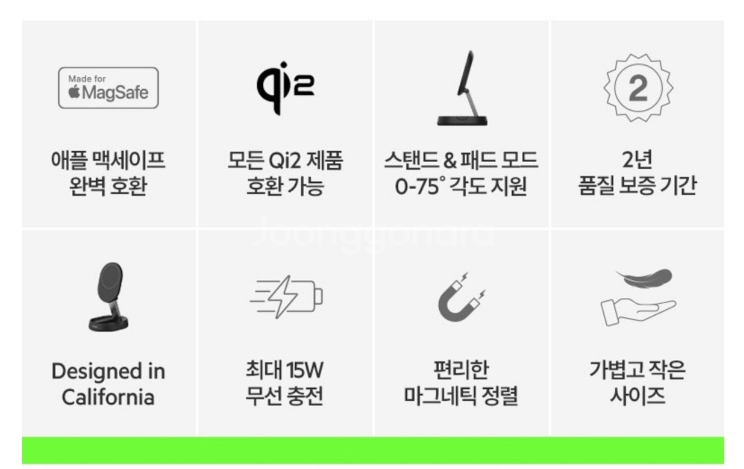 (미개봉 새상품) 애플 무선 충전/ 벨킨--3