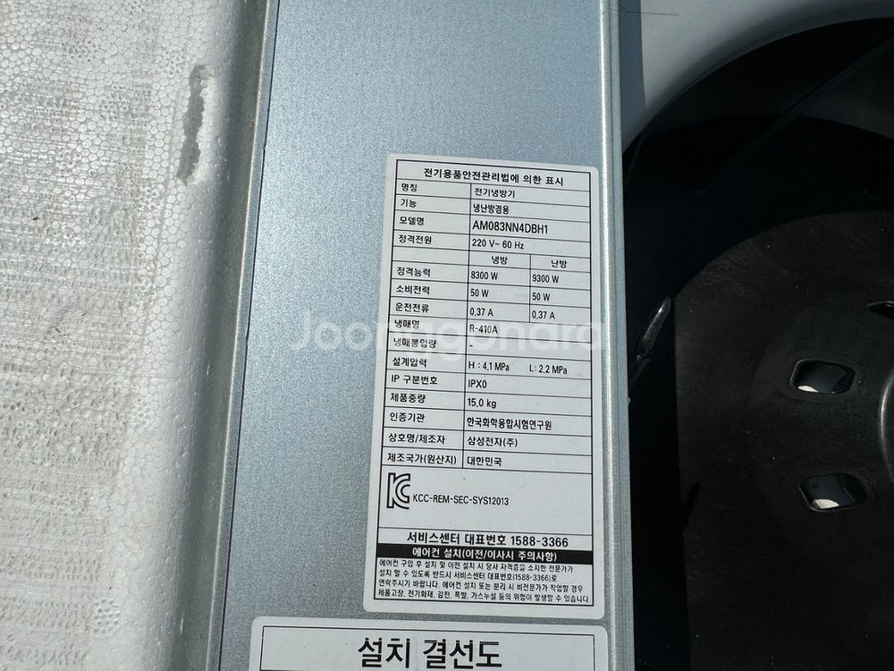 삼성 무풍 천장멀티형 냉난방기(23평+23평+18평)--1