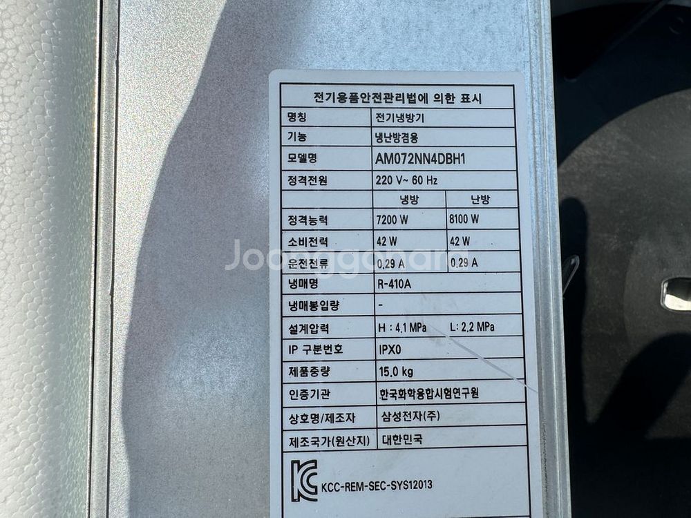 삼성 무풍 천장멀티형 냉난방기(23평+23평+18평)--5