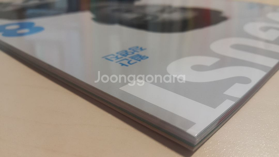 메가스터디 수학 월간 장영진 8월호--5