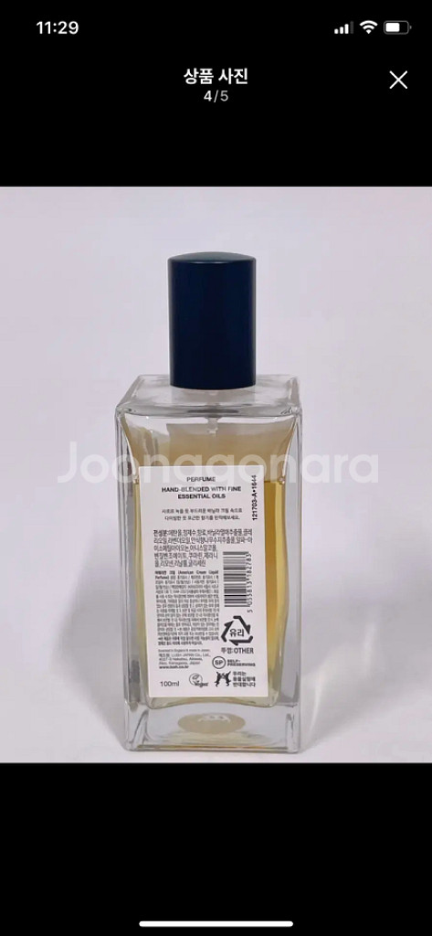 러쉬 아메리칸크림 향수 100ml--3