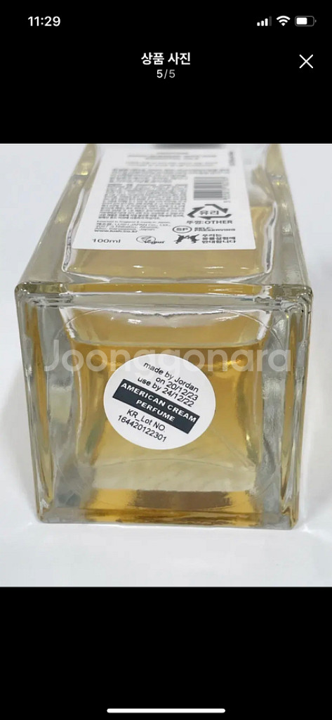 러쉬 아메리칸크림 향수 100ml--4