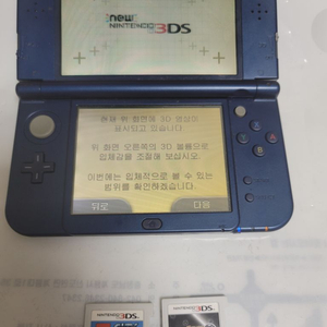 닌텐도 3DS 칩포함