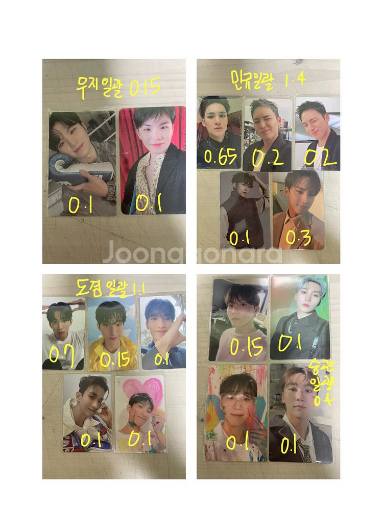 세븐틴 포카양도--1