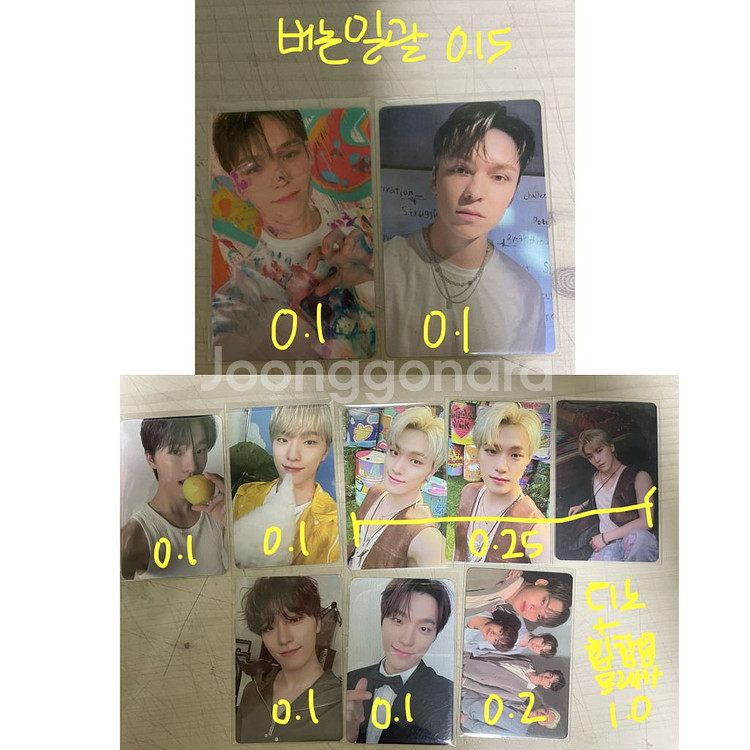 세븐틴 포카양도--2