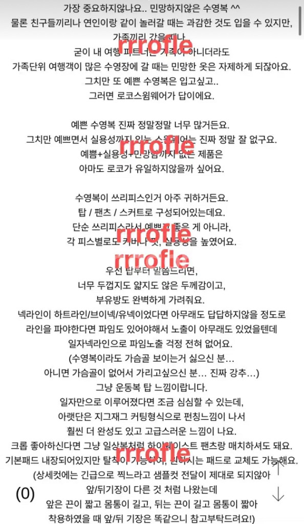 [새상품초특가]웨어웨더 로코스윔웨어 비키니 모노키니--7
