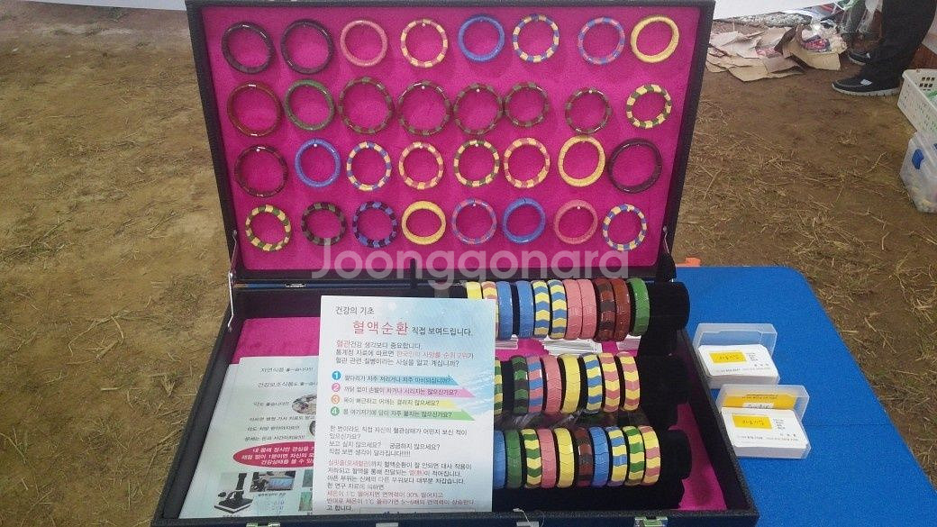 혈류개선을 도와 혈액순환을 왕성하게 해주는 토르마린--4