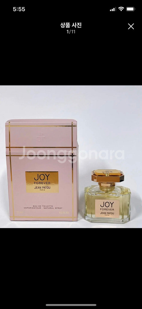 장 파투 조이 포에버 오 드 퍼퓸 50ml--0