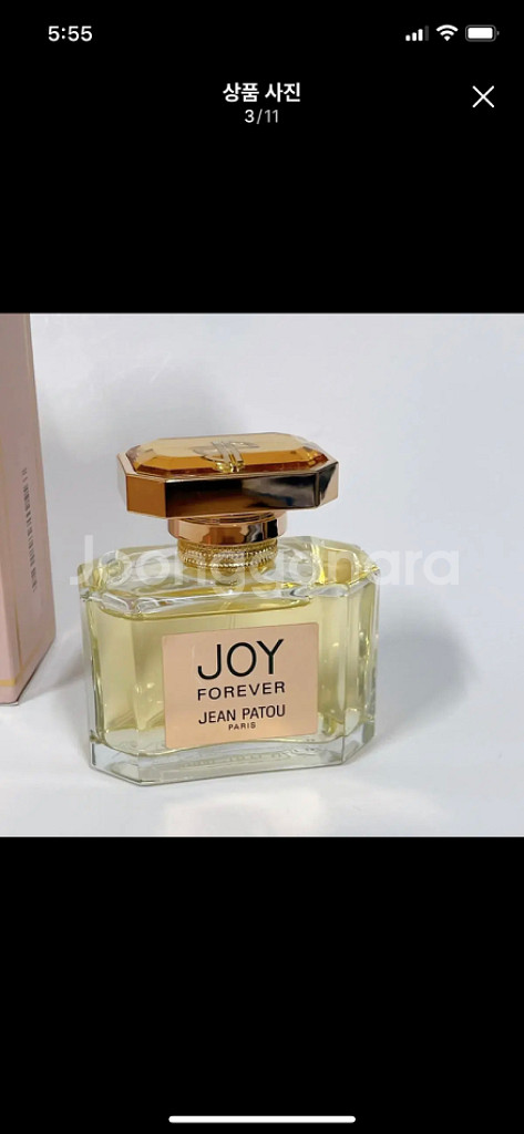 장 파투 조이 포에버 오 드 퍼퓸 50ml--2