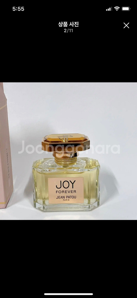 장 파투 조이 포에버 오 드 퍼퓸 50ml--1