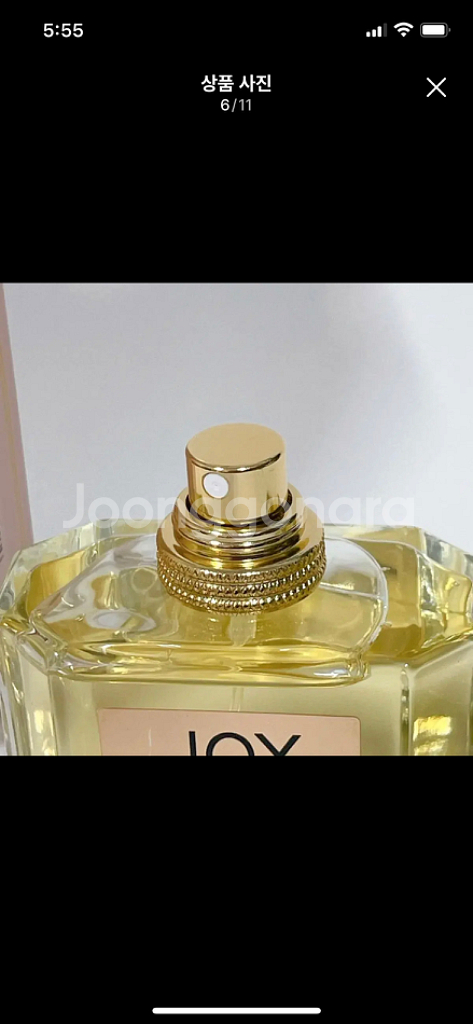 장 파투 조이 포에버 오 드 퍼퓸 50ml--5