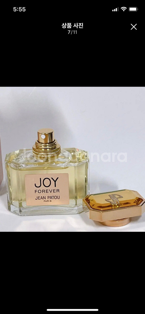 장 파투 조이 포에버 오 드 퍼퓸 50ml--6