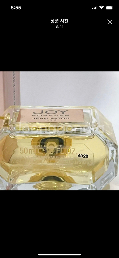 장 파투 조이 포에버 오 드 퍼퓸 50ml--7