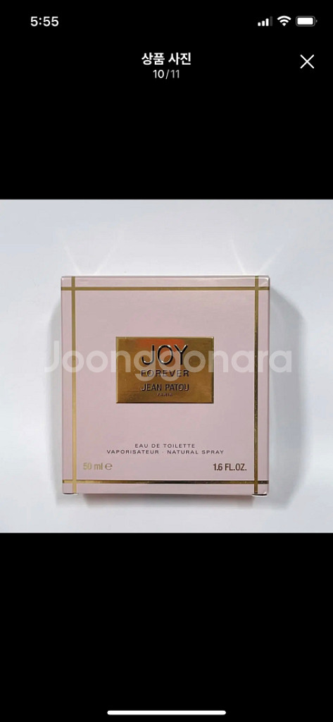 장 파투 조이 포에버 오 드 퍼퓸 50ml--8