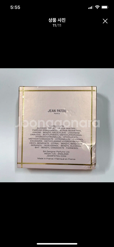장 파투 조이 포에버 오 드 퍼퓸 50ml--9