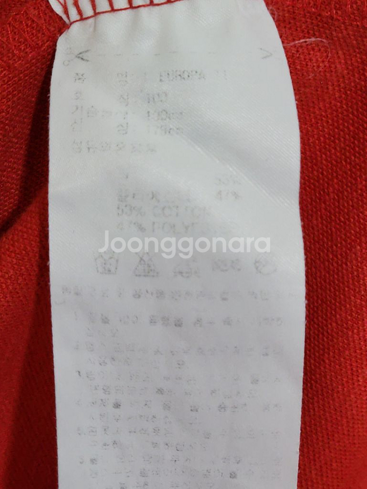 (100) 아디다스 유로파 져지 빨흰 츄리닝 트레이닝복--4