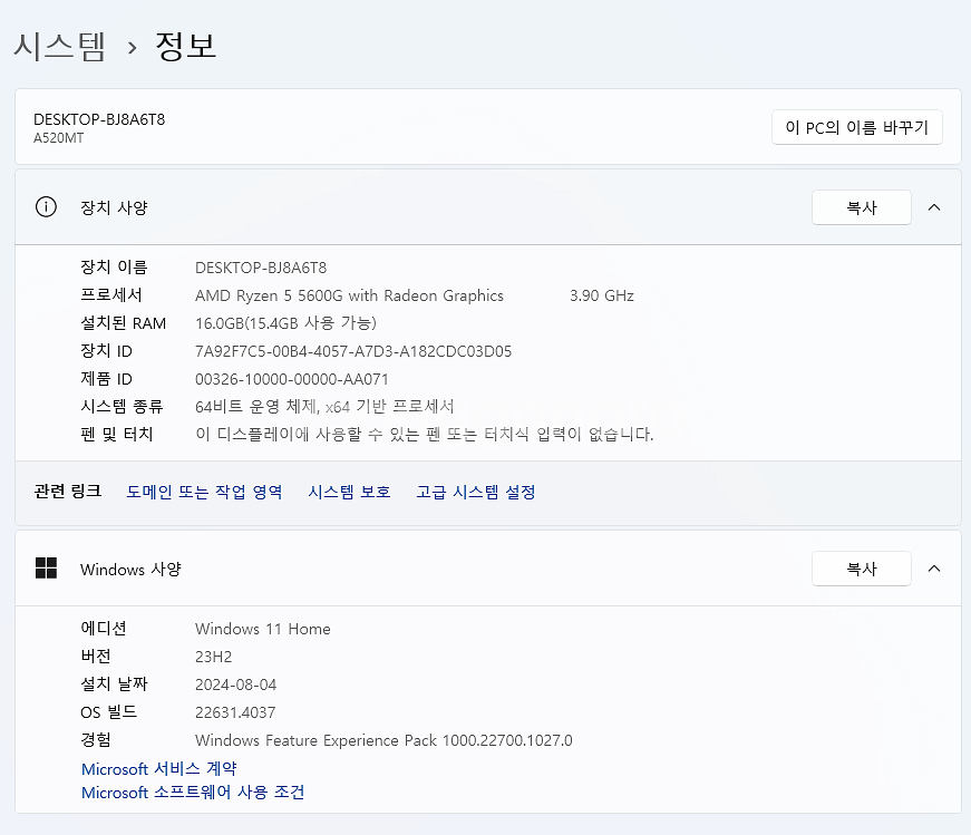 컴퓨터 (중고) 팝니다. (모니터 2개 포함)--3