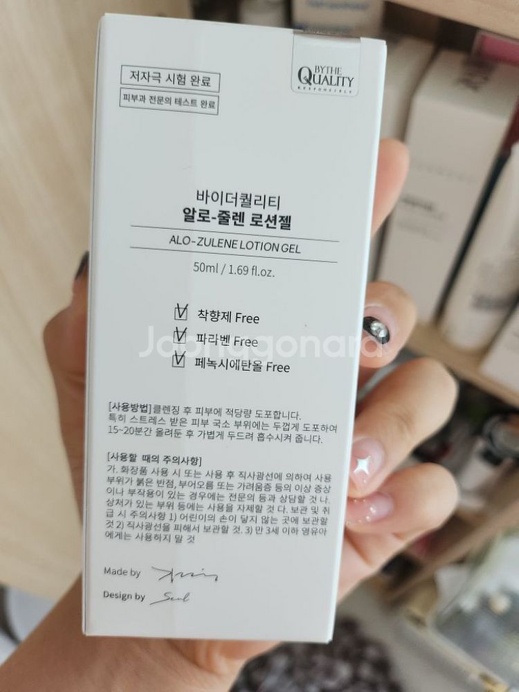 스페랑스.탈라.제노시스.베몽테스.슈라멕.프리메오--1